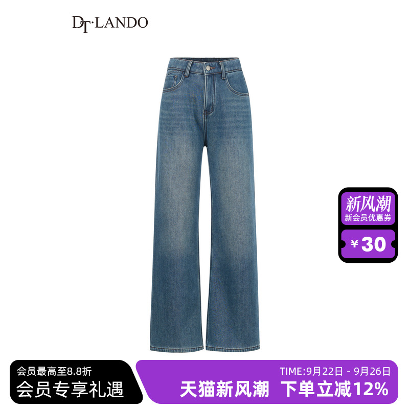 DTLANDO秋季款女装时尚显瘦百搭渐变阔腿休闲牛仔裤