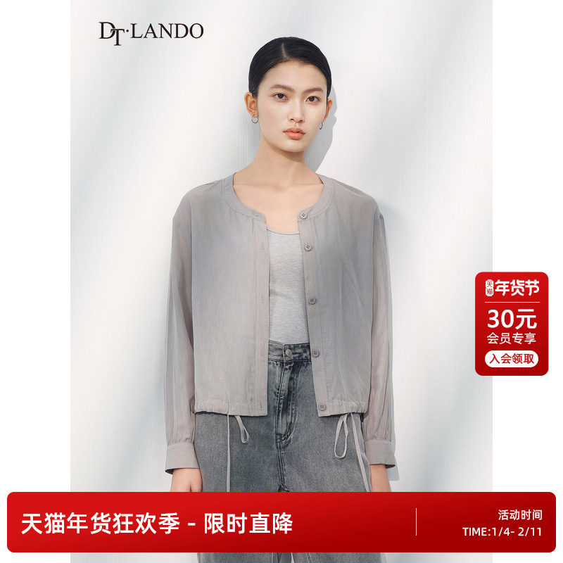 DTLANDO/商场同款25夏新品薄款长袖衬衫抽绳下摆上衣女装,女装/女士精品,衬衫,淘宝优惠券,粉丝福利购,淘宝优惠卷