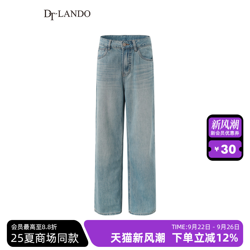 DTLANDO/商场同款25夏新品女装小众直筒宽松版型设计感百搭牛仔裤