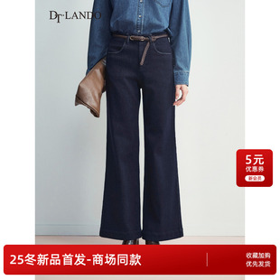 商场同款 显瘦百搭深蓝牛仔裤 25冬新品 高腰阔腿长裤 子 经典 DTLANDO