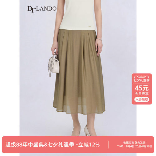 DTLANDO商场同款夏季新品女装复古简约百搭高腰显瘦中长款半身裙