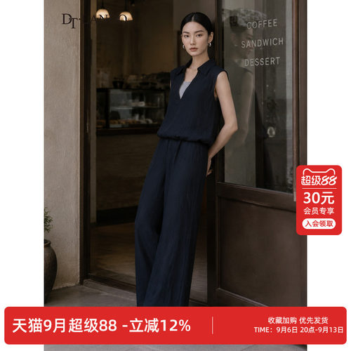 DTLANDO/商场同款26夏新款女装时尚V领无袖莱塞尔舒适显瘦套装裤