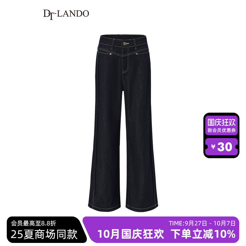 DTLANDO/商场同款25夏新品时尚复古阔腿女装牛仔裤宽松显瘦裤子