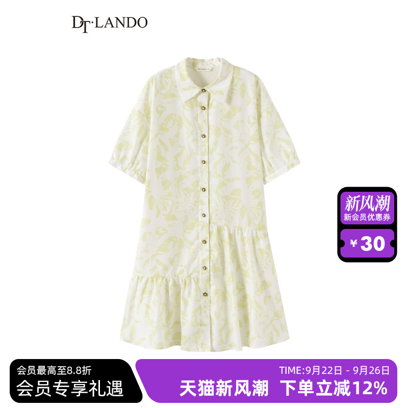 DT·LANDO夏季薄款女装连衣裙嫩黄色可爱活力多巴胺穿搭中裙