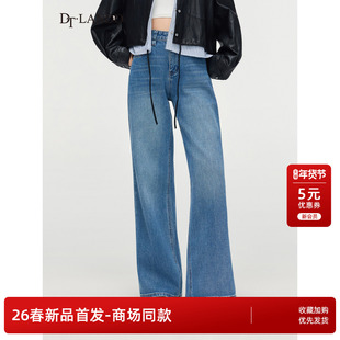 DTLANDO/商场同款26春新品女装通勤百搭显瘦高腰阔腿牛仔直筒裤