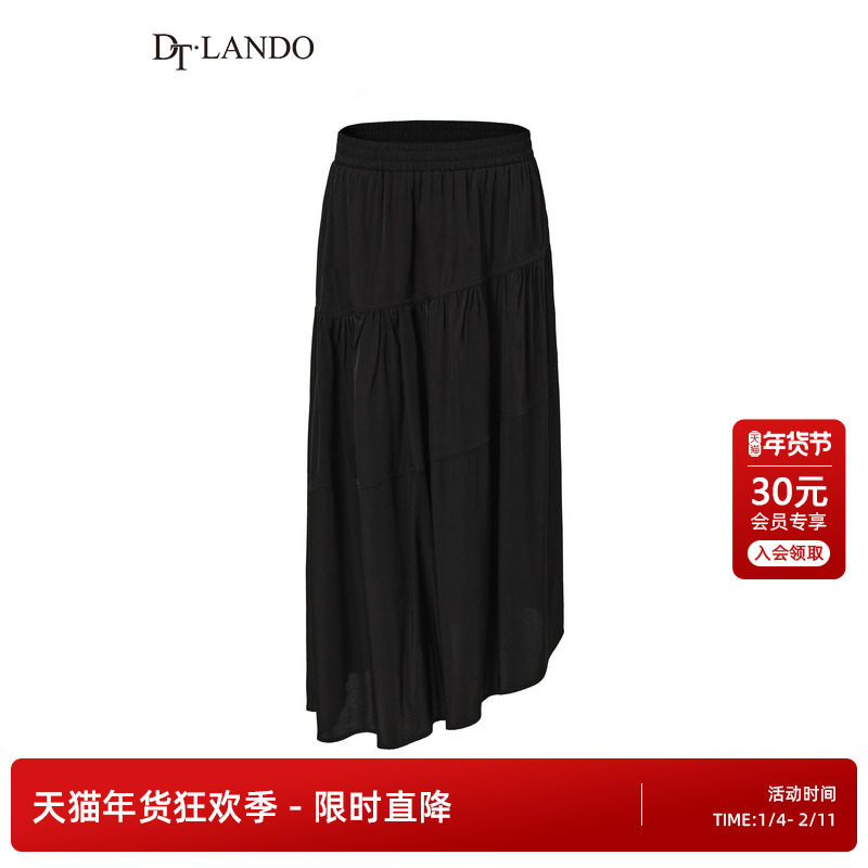 DTLANDO/商场同款25夏新品女装黑色时尚气质松紧腰半身裙长款伞裙,女装/女士精品,半身裙,淘宝优惠券,粉丝福利购,淘宝优惠卷