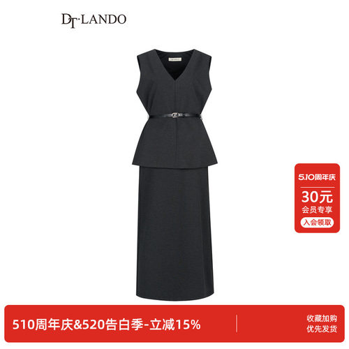 DTLANDO/商场同款冬季新品女装简约收腰无袖优雅知性职场套装裙子