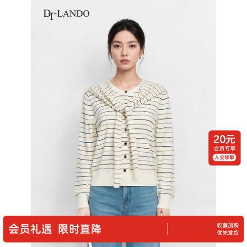 DTLANDO/商场同款秋冬款圆领单排扣条纹披肩式假两件针织开衫女