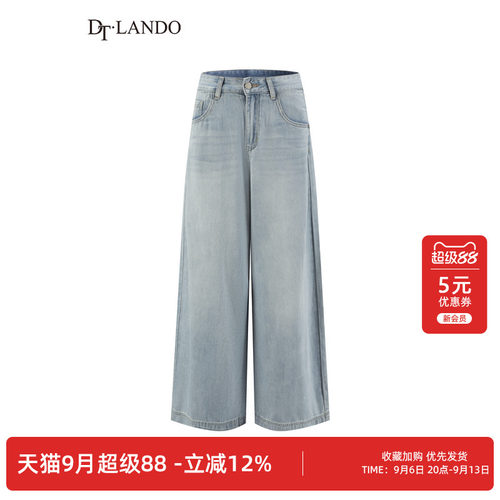 DTLANDO/商场同款夏季新款女装宽松休闲牛仔阔腿裤百搭显瘦牛仔裤