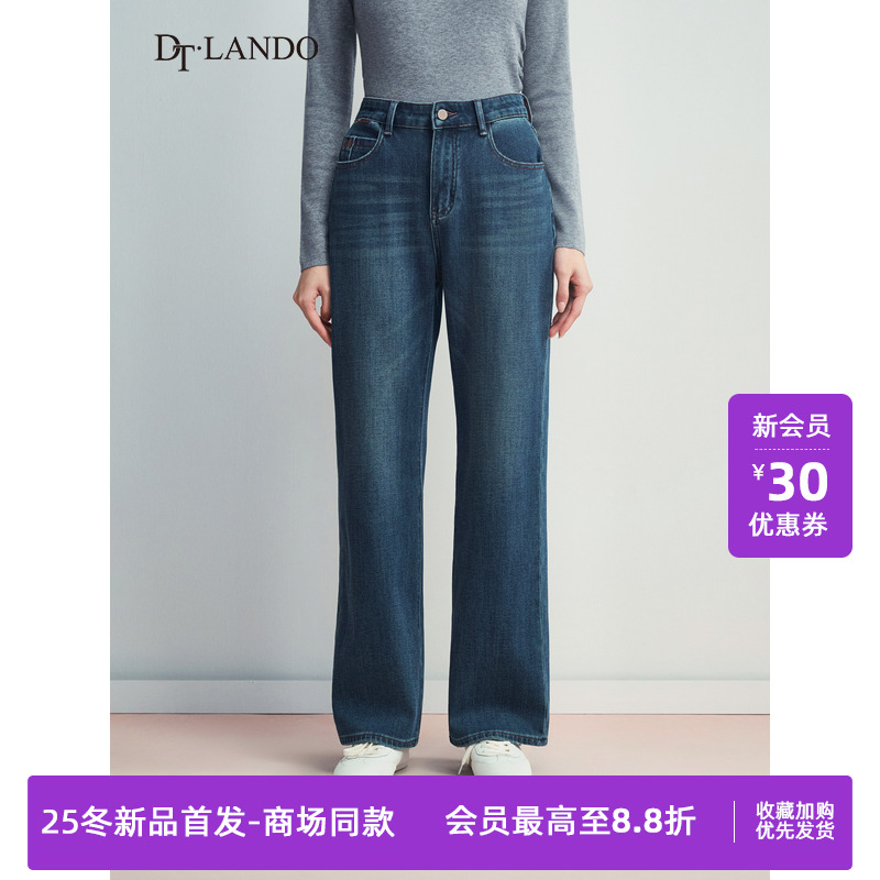 DTLANDO/商场同款25冬新品女装宽松显瘦直筒休闲百搭风牛仔裤子