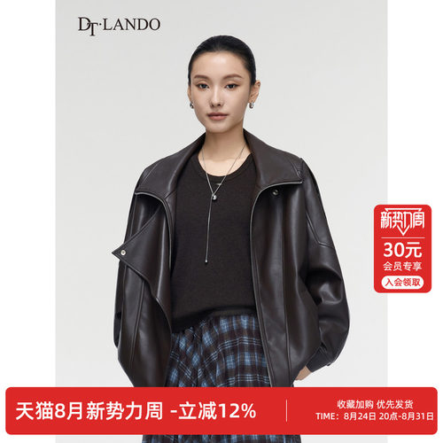 DTLANDO/商场同款26春新品女装时尚酷飒宽松显瘦百搭翻领皮衣外套