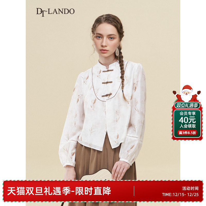 新中式搭扣衬衫