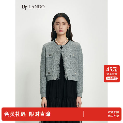 DTLANDO/商场同款春秋新款女装小香风灰色优雅针织开衫外套上衣