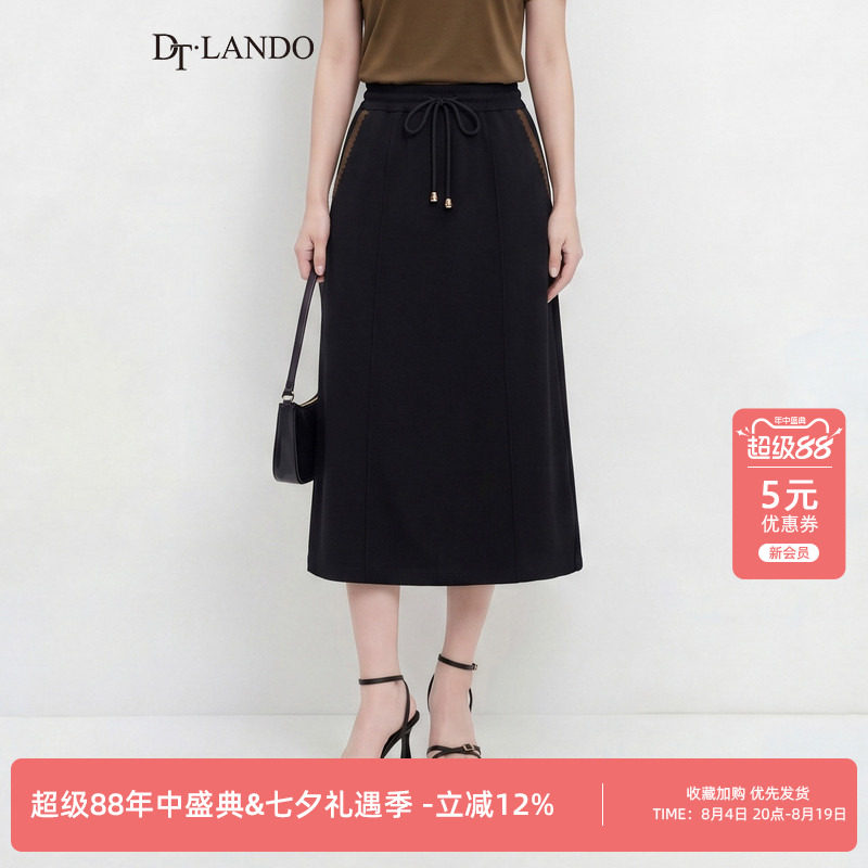 DTLANDO半身裙春季女休闲抽绳设计感直筒黑色H型卫裙半裙