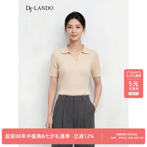 DTLANDO/商场同款26夏季新品翻领坑条修身显瘦气质百搭针织衫女