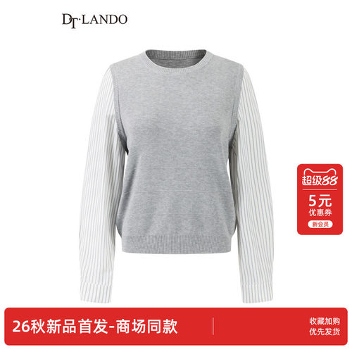 DTLANDO/商场同款26秋季新品圆领坑条拼接假两件简约针织衫女