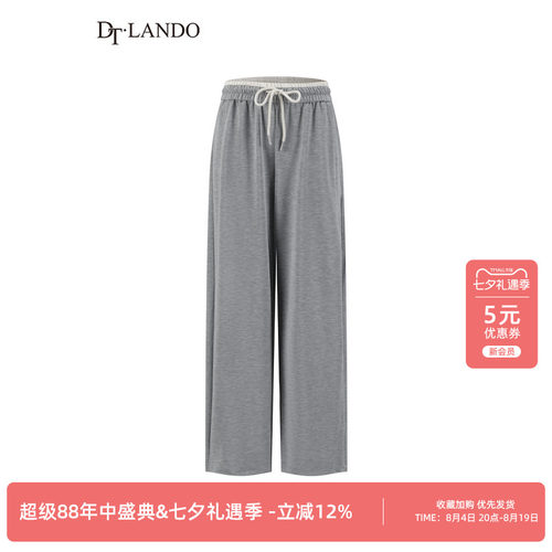 DTLANDO/商场同款夏季新款女装宽松休闲百搭松紧腰直筒垂感卫裤子