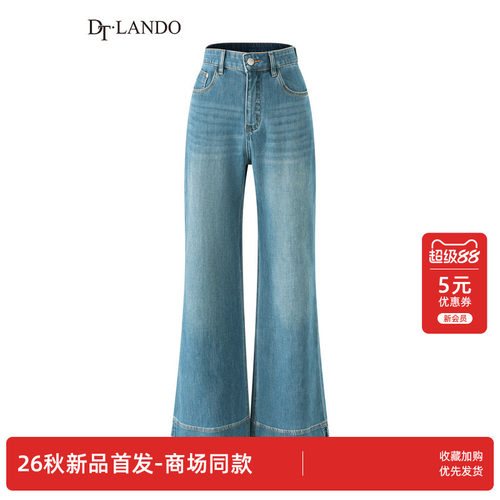DTLANDO/商场同款26秋季新品高腰脚明线装饰开叉设计微喇牛仔裤女