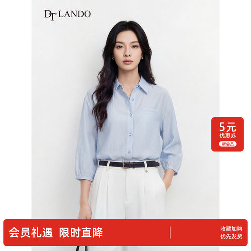 DTLANDO/商场同款26夏新品女莱塞尔面料翻领衬衫通勤时尚百搭上衣