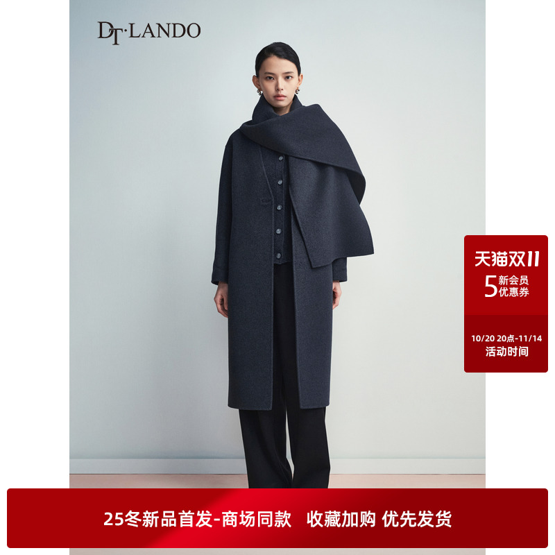 DTLANDO/商场同款25冬新款女装优雅披肩式设计中长款羊毛大衣外套