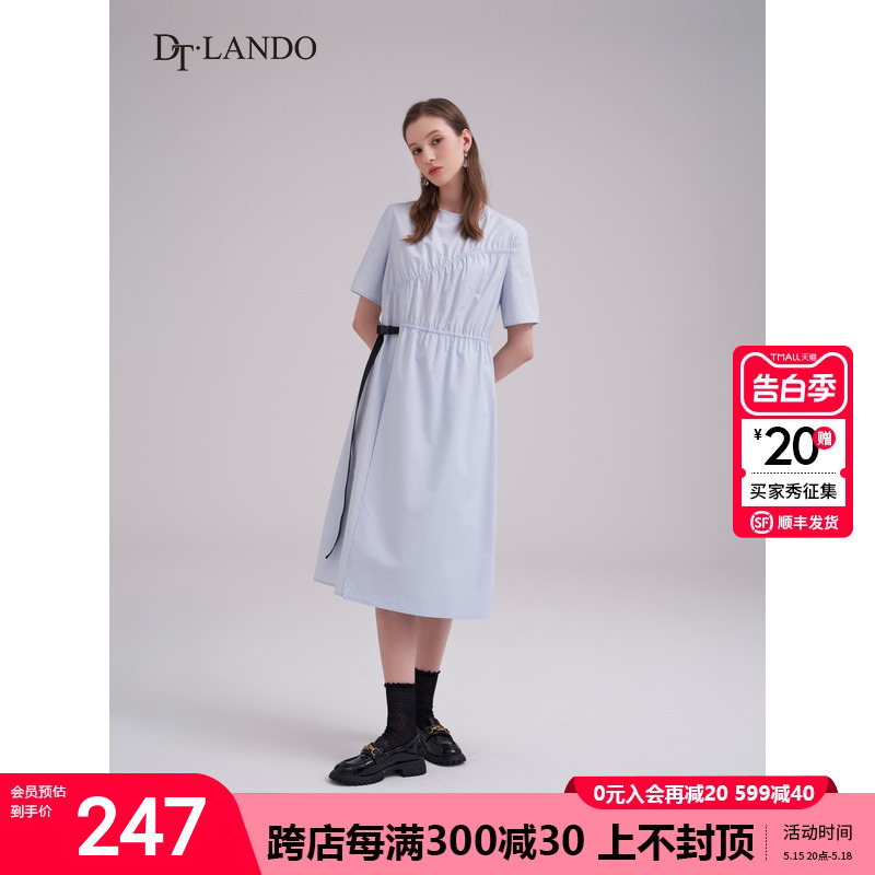 DTLANDO收腰显瘦设计感A字连衣裙