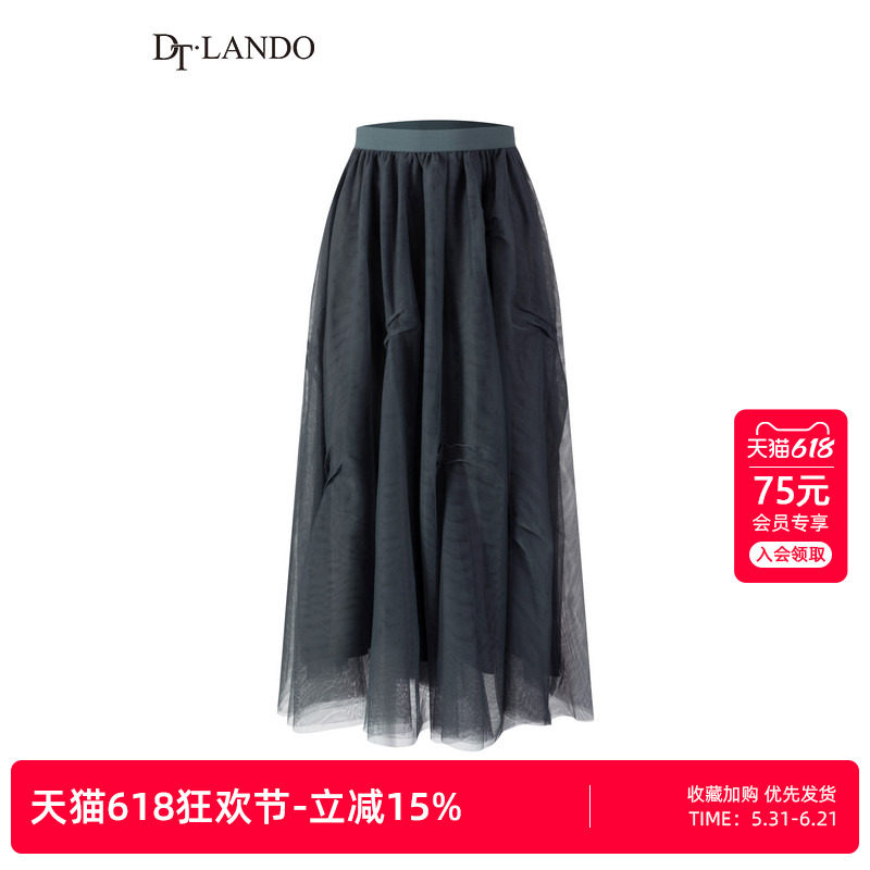 DTLANDO春季女装轻盈飘逸黑纱网半松紧腰设计师品牌半身伞裙子
