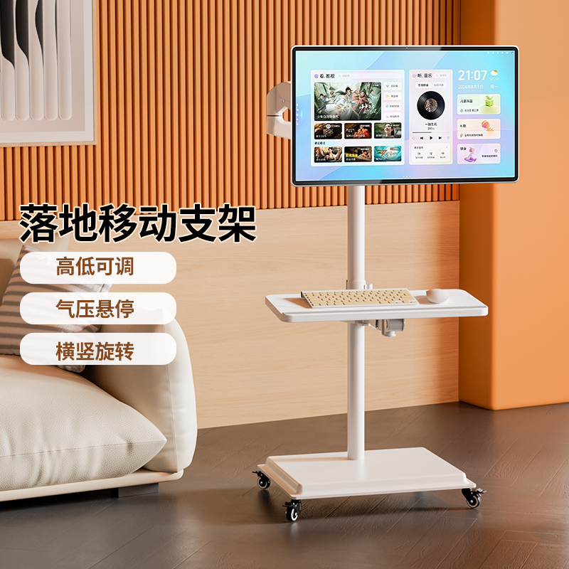 显示器落地支架可移动机械臂白色