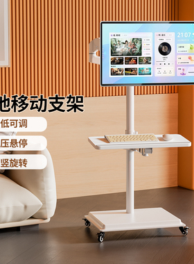 显示器落地支架可移动机械臂白色伸缩旋转键盘托适用AOC华硕SANC