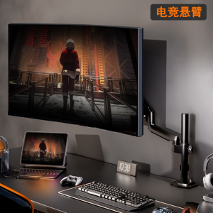 适用于AOC Q27G3Z/D 25G4S电竞显示器支架增高型电脑机械臂可倒挂