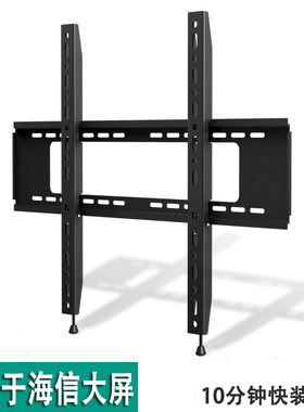 适用于海信85E3ND/Vidda X Mini85寸电视挂架超薄专用壁挂墙支架