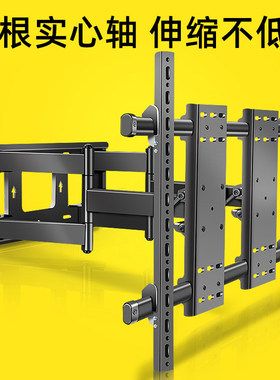 适用于TCL雷鸟100英寸SUPER100电视挂架伸缩旋转移动100S545C Pro