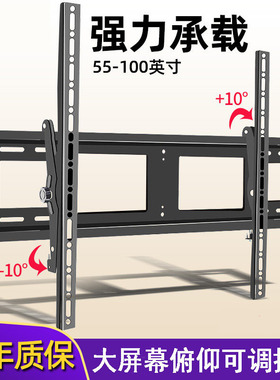 适用Vidda X Mini 75/85英寸海信电视机挂架通用壁挂可调挂墙支架