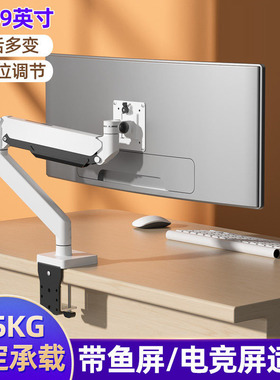 适用华硕电脑机械臂VG27AQL3A VG249Q3A 27英寸小金刚显示器支架