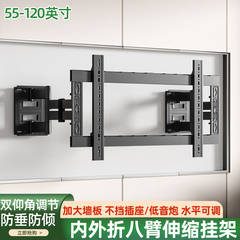 适用于海信小墨E5Q Pro 65/75/85寸超薄伸缩电视挂架内嵌分体支架