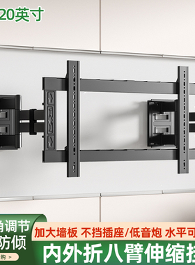 适用于海信小墨E5Q Pro 65/75/85寸超薄伸缩电视挂架内嵌分体支架