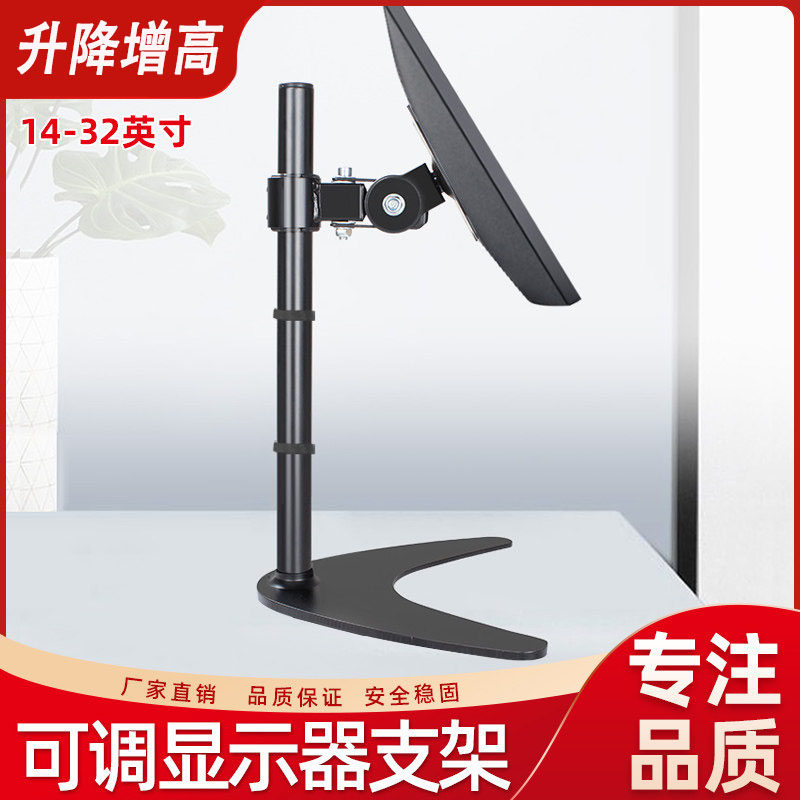 加高显示器办公升降支架图片