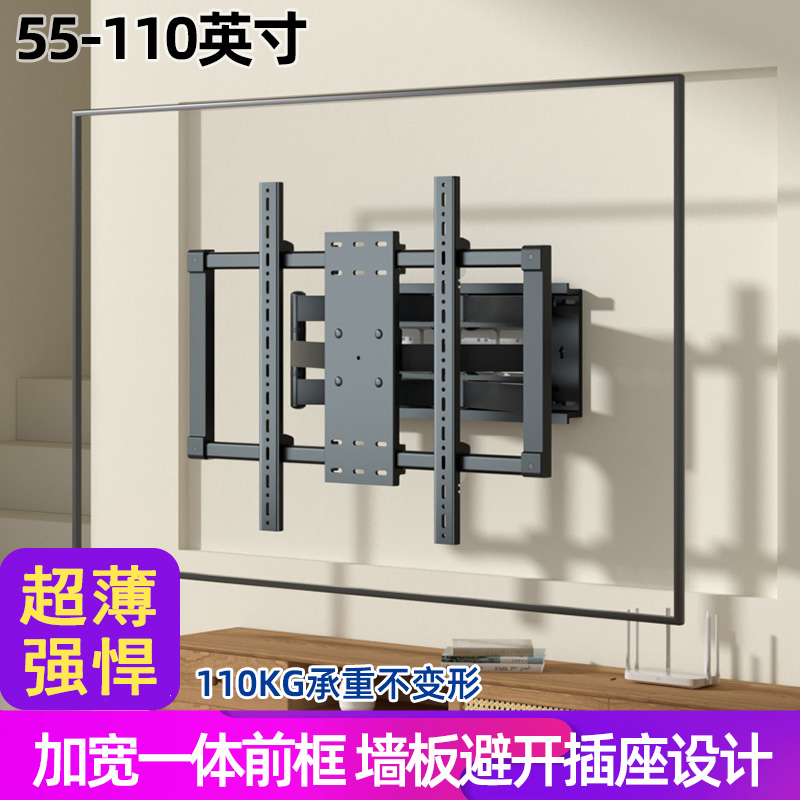 电视机伸缩旋转挂架适用于东芝