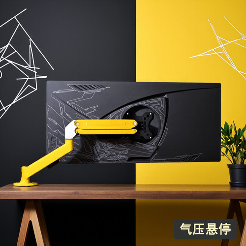 适用于AOC电竞气动电脑悬臂支架