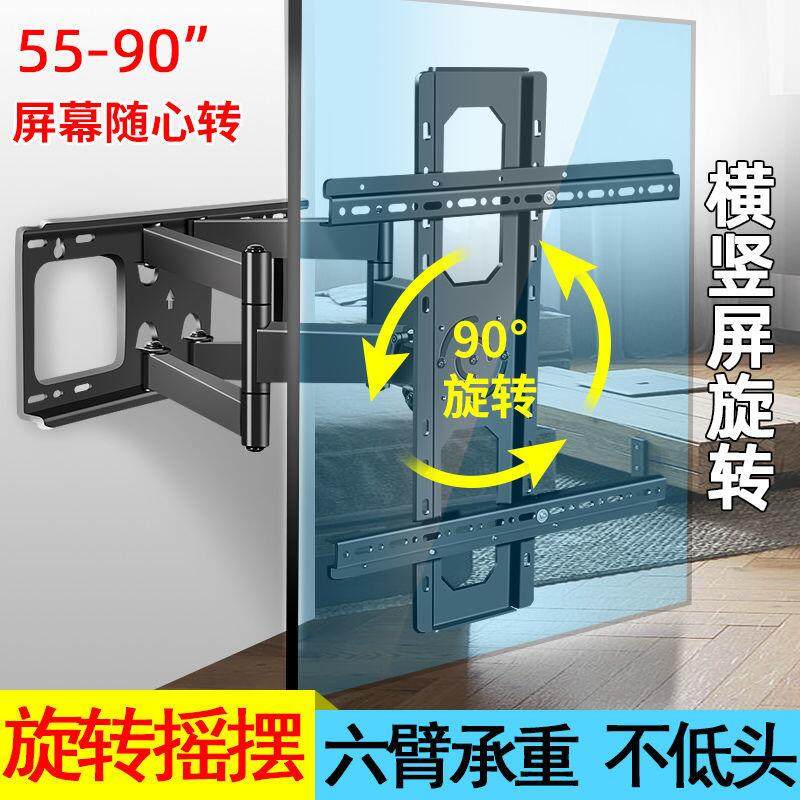 适用LG C1 C2电视横竖屏旋转挂架48 55 65 75寸通用竖屏观看壁挂