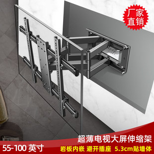 适用东芝55/65/75寸Z600 Z500NF超薄电视伸缩挂架折叠内嵌墙支架