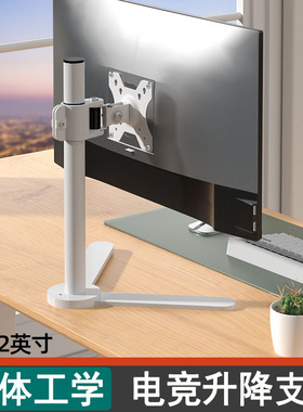 适用优派27英寸电竞显示器支架VX2758-2K-PRO电脑升降免打孔底座