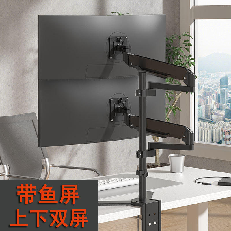 电竞带鱼屏上下双屏机械臂支架图片