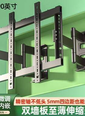 适用康佳阿斐亚55E8E/65/75E8E/85E8超薄电视机伸缩挂架内嵌支架