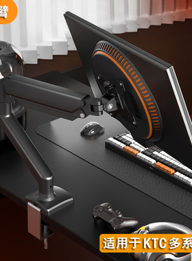 适用KTC H27T22S-3/H25T7-3显示器机械臂支架24.5/27寸电脑悬浮架