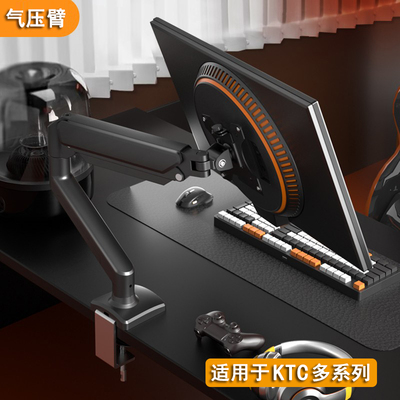 电竞专业型显示器机械臂悬浮支架