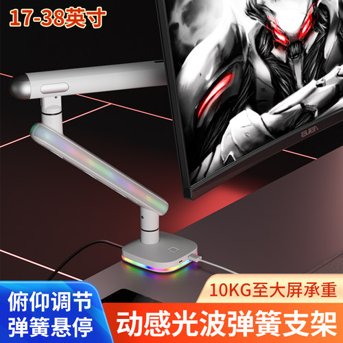 电竞游戏显示器机械臂适用于卓威