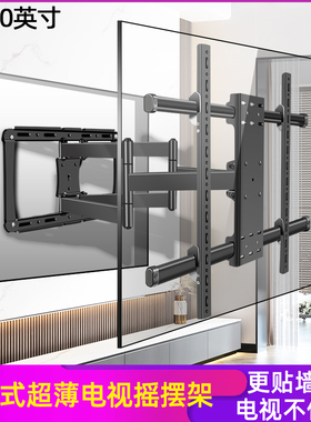 适用于Vidda发现X 2025款MiniLed65/75/85寸电视伸缩挂架旋转支架