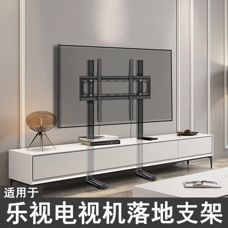 适用乐视电视机支架落地43 55 65寸通用免打孔底座隐藏电视柜架子