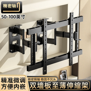 适用海信65E5N 75E5N 85E5N Mini LED超薄电视机伸缩挂架内嵌支架