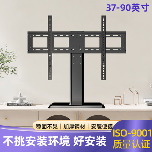 适用于海信85英寸电视底座免打孔